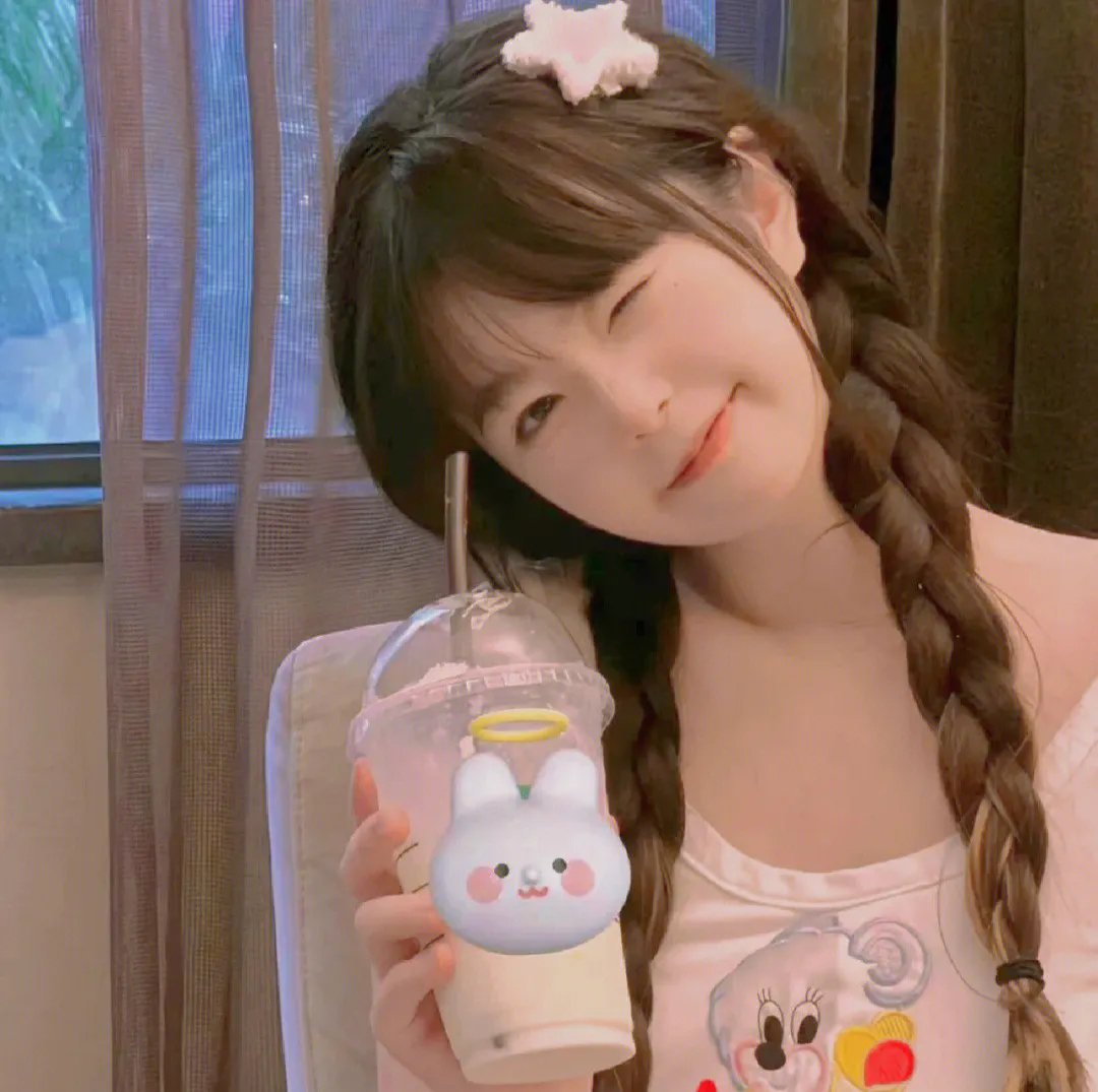 珍
